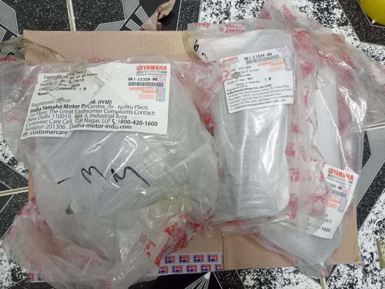 Stock 3 Part Rear Mudguard MT 15 V1 image