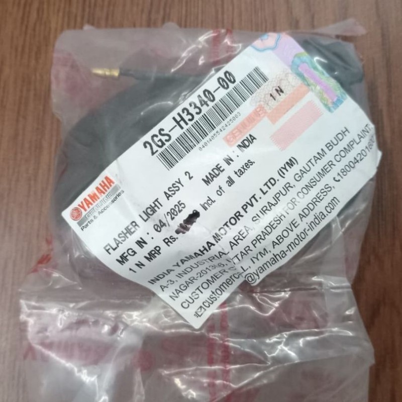 Stock Indicator Light MT 15 V1 Indian image