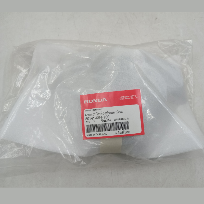 Tail Plastic Indicators Middle Part Honda CB 150R Exmotion, COVER License LIG 80141-K94-T00 image