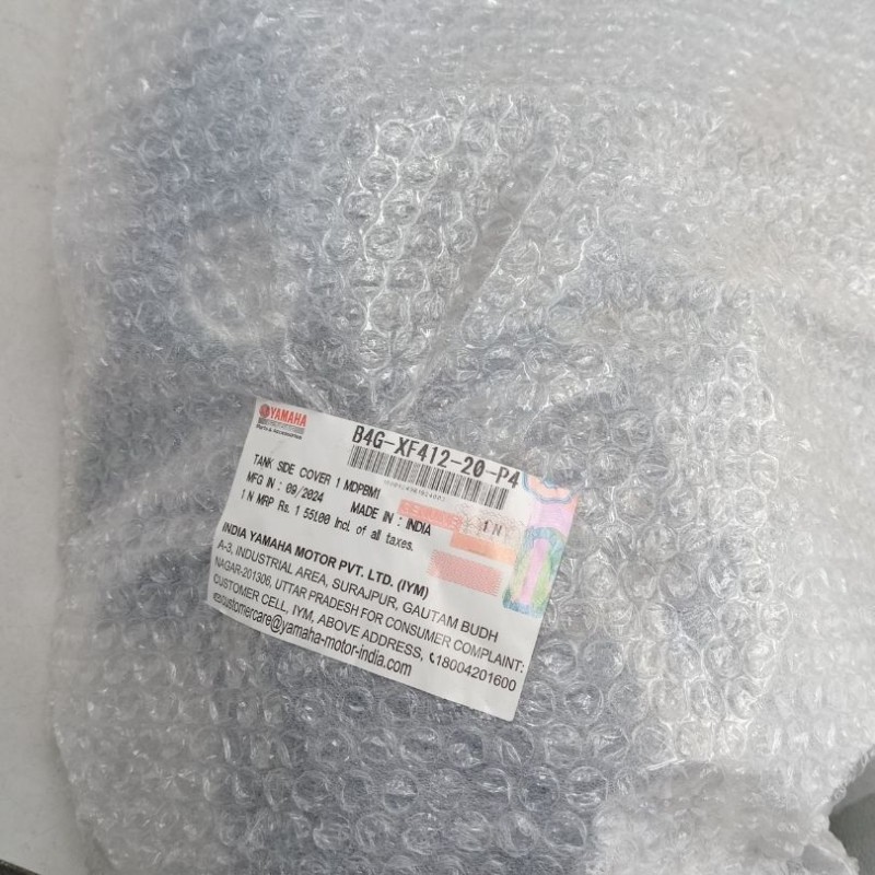 Tank Cover 3 Part FZS V3, TANK SIDE COVER 1 MDPBM1 B4G-XF412-20-P4, COVER TOP B4G-XF17D-00 image
