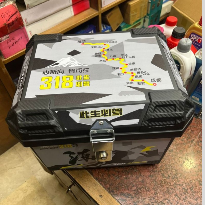 Universal Top Box 45L image