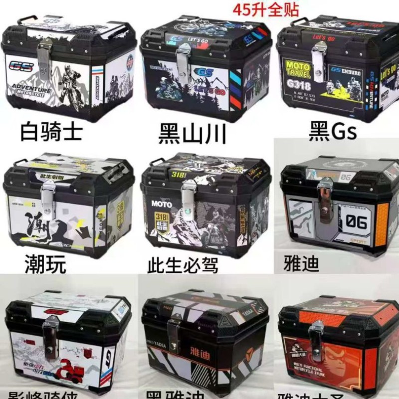 Universal Top Box 45L image