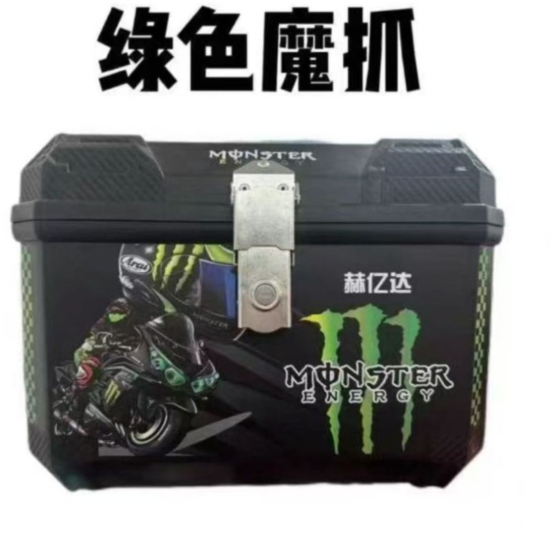 Universal Top Box 45L image