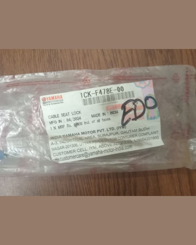 Seat Lock Cable R15 V2, CABLE SEAT LOCK 1CK-F478E-00 image