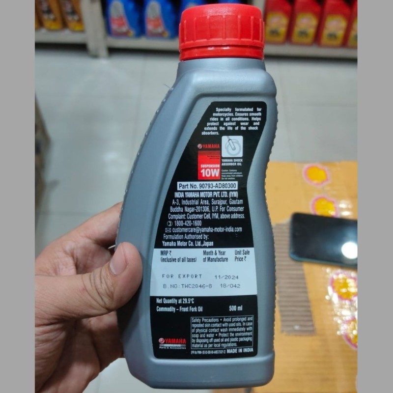 Yamalube Fork Oil 10W image