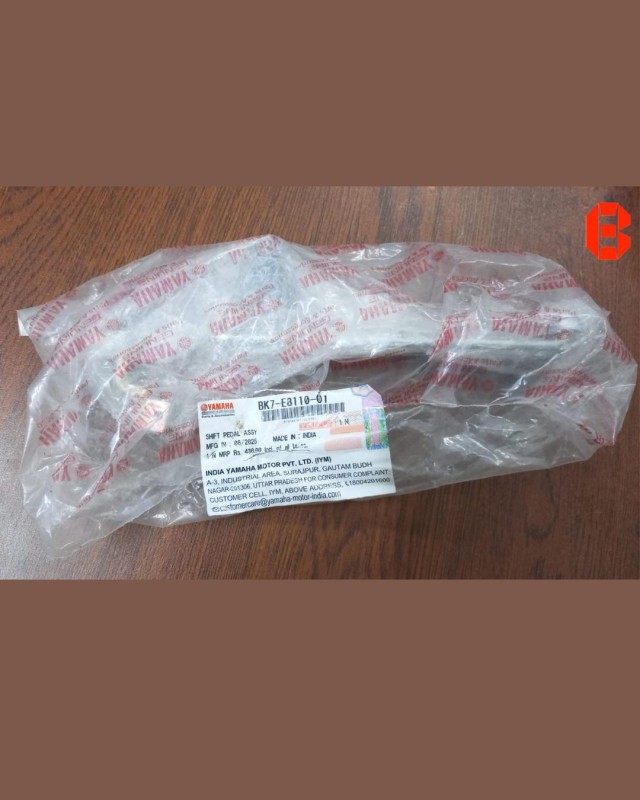 Gear Shifter Paddle / Pedal R15 V4 Indian image