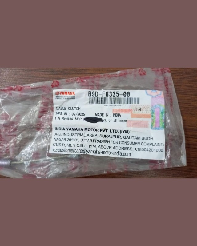 Clutch Cable MT 15 Indian, CABLE CLUTCH, B9D-F6335-00 image