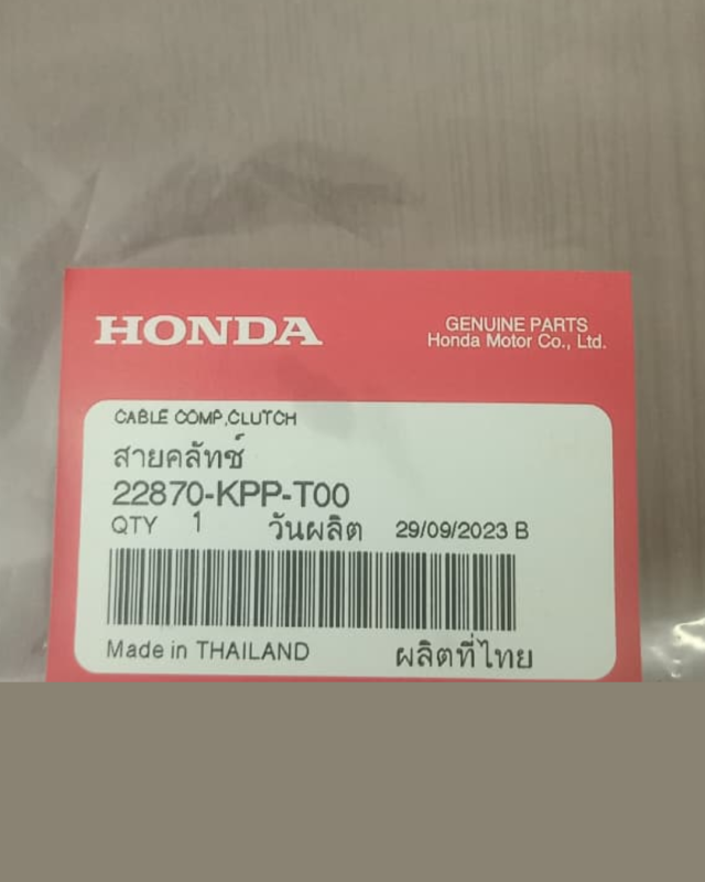 Clutch Cable Honda CBR 2016 / 2017, CABLE MP CLUTCH, 22870-KPP-T00 image