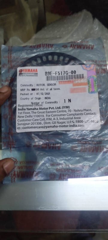 R15 v4/m indian abs plate image