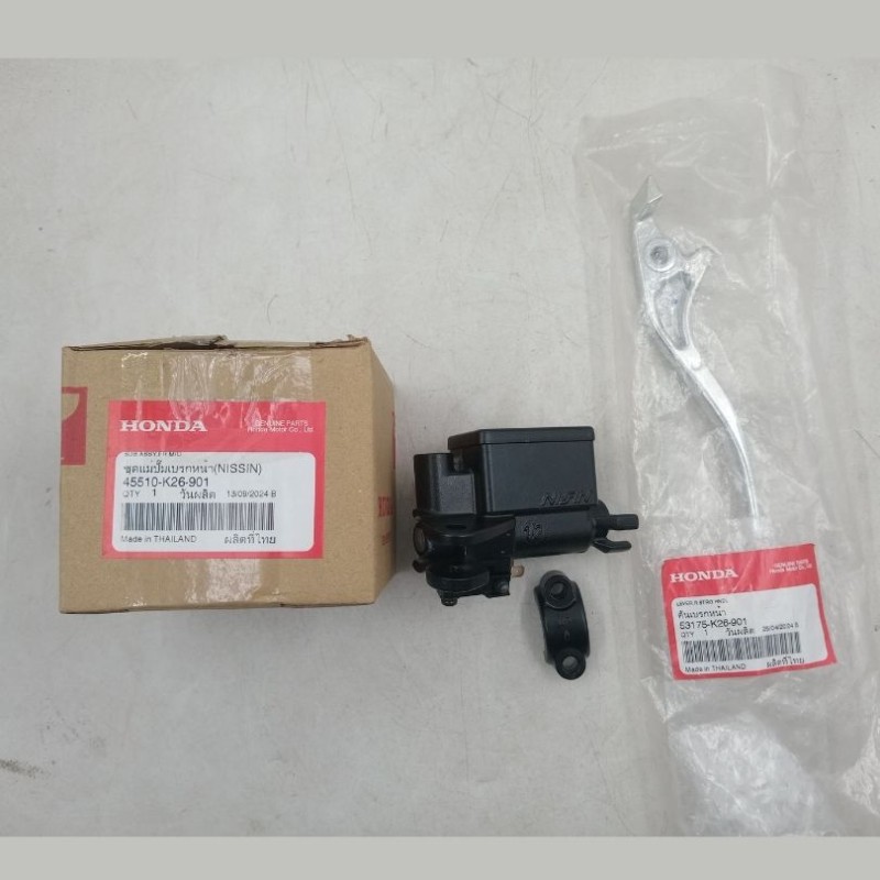 Brake Master Cylinder With Lever CB150R Exmotion, SUB ASSY, FR M/C 45510-K26-901, LEVER, R STRG HNDL 53175-K26-901 image