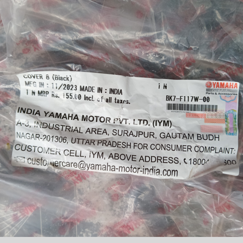 7/8 Part R15 V3 Indian, COVER 8 BK7-F117W-00 image