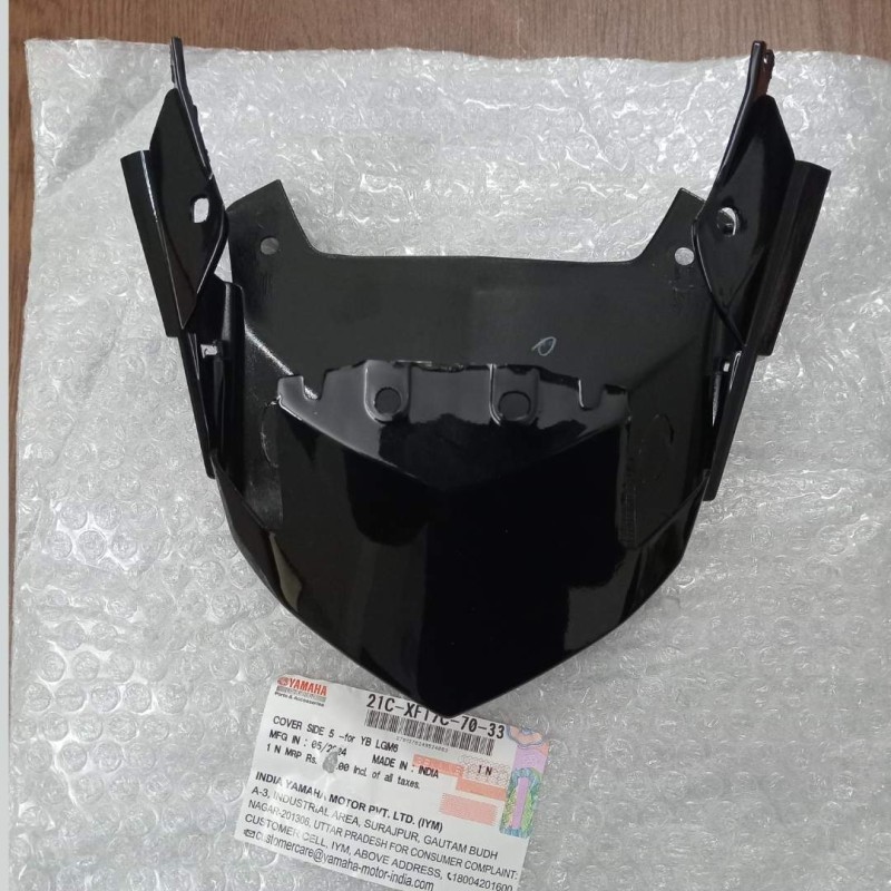 Back Panel Middle Part / Top Cover FZS V1, COVER SIDE 5 21C-XF17C-70-33 image