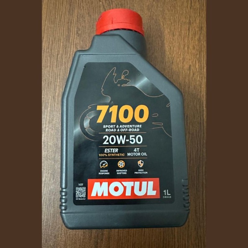 Motul 7100 20W50 Full Synthetic Engine Oil image