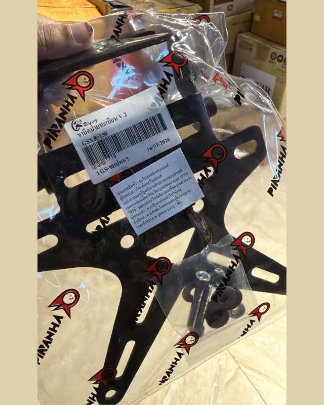Piranha Adjustable Number Plate Holder For GSXR 150