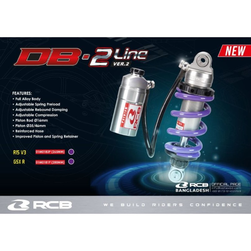 RCB DB-2 Line v2 Rear Suspension R15v3 / GSX-R