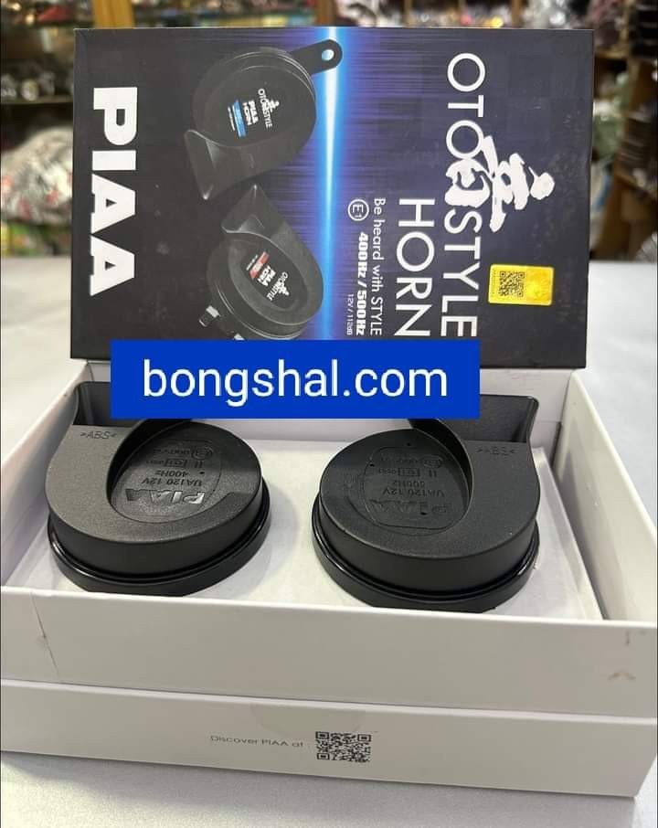 PIAA Otostyle Horn