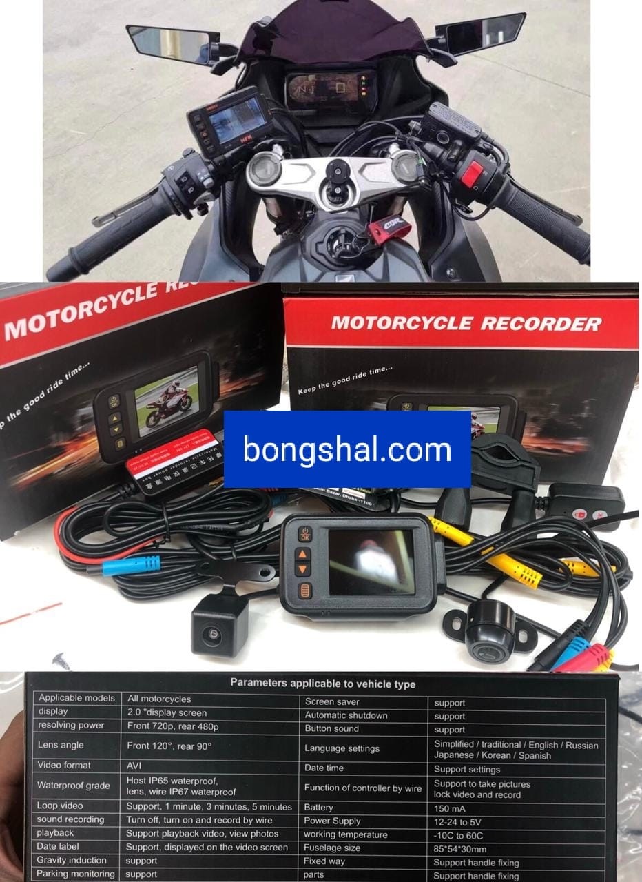 Premium Front and Rear Motorcycle Dashboard Camera with HD Display Fully Waterproof
