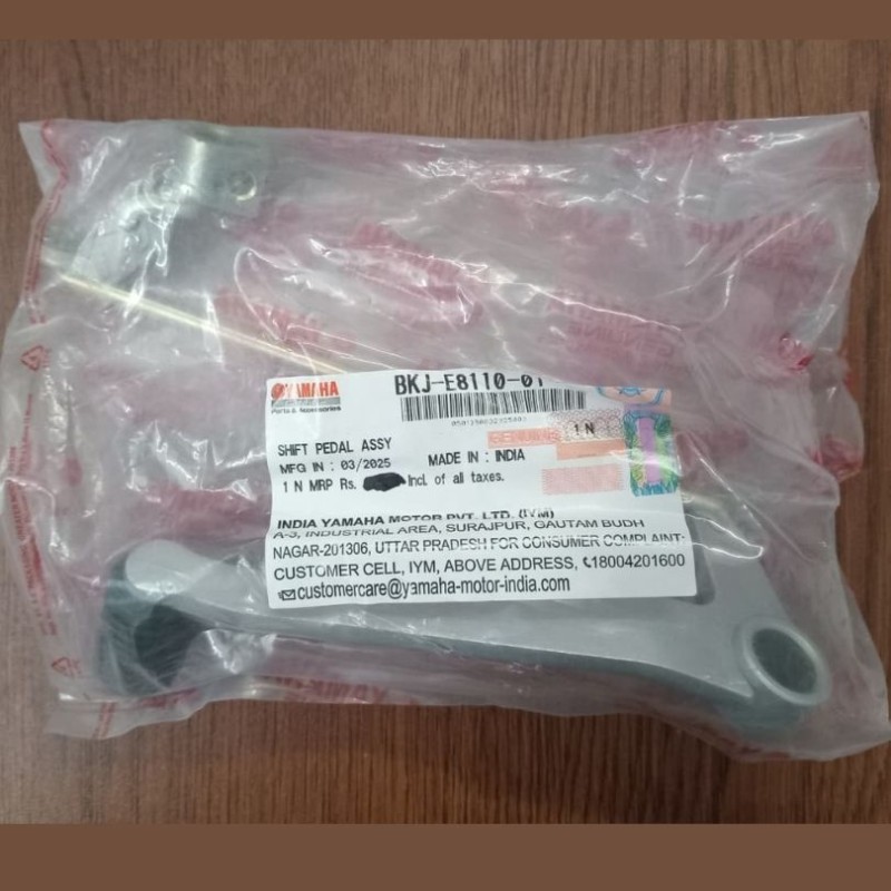 Gear Lever MT 15, SHIFT PEDAL ASSY BKJ-E8110-01