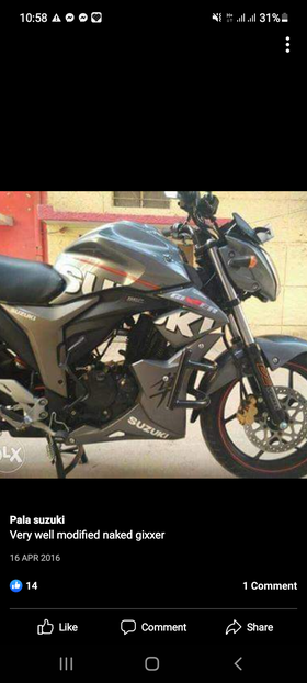 suzuki gixxer engine cover