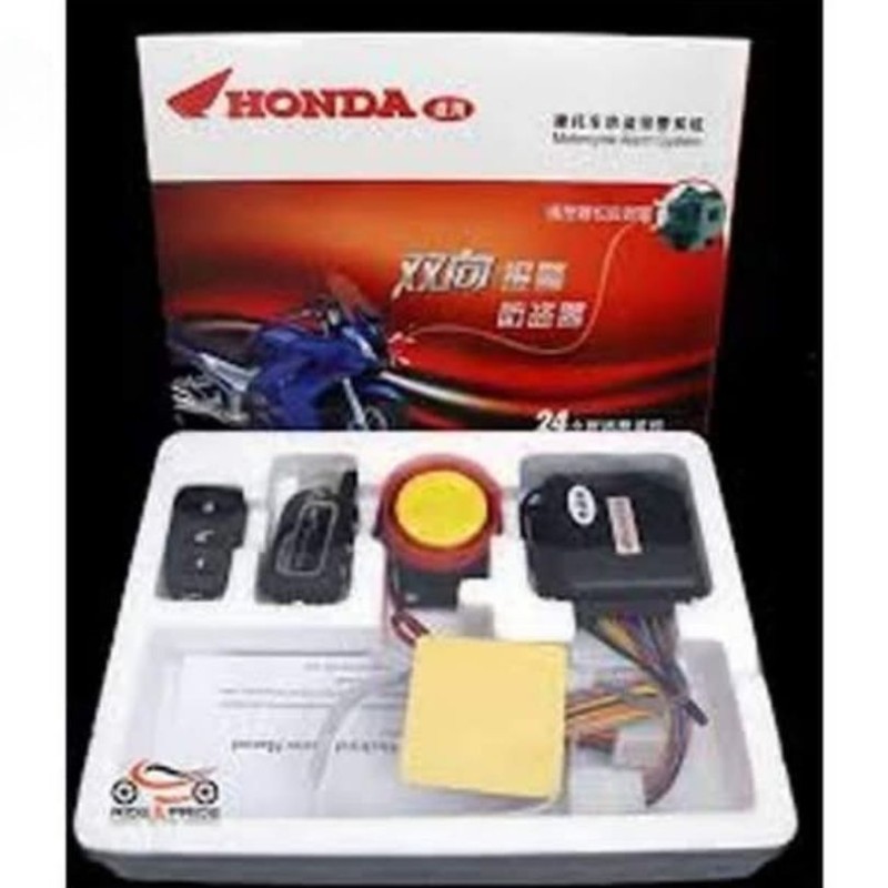 Honda Motorcycle Anti-Theft Device (China)