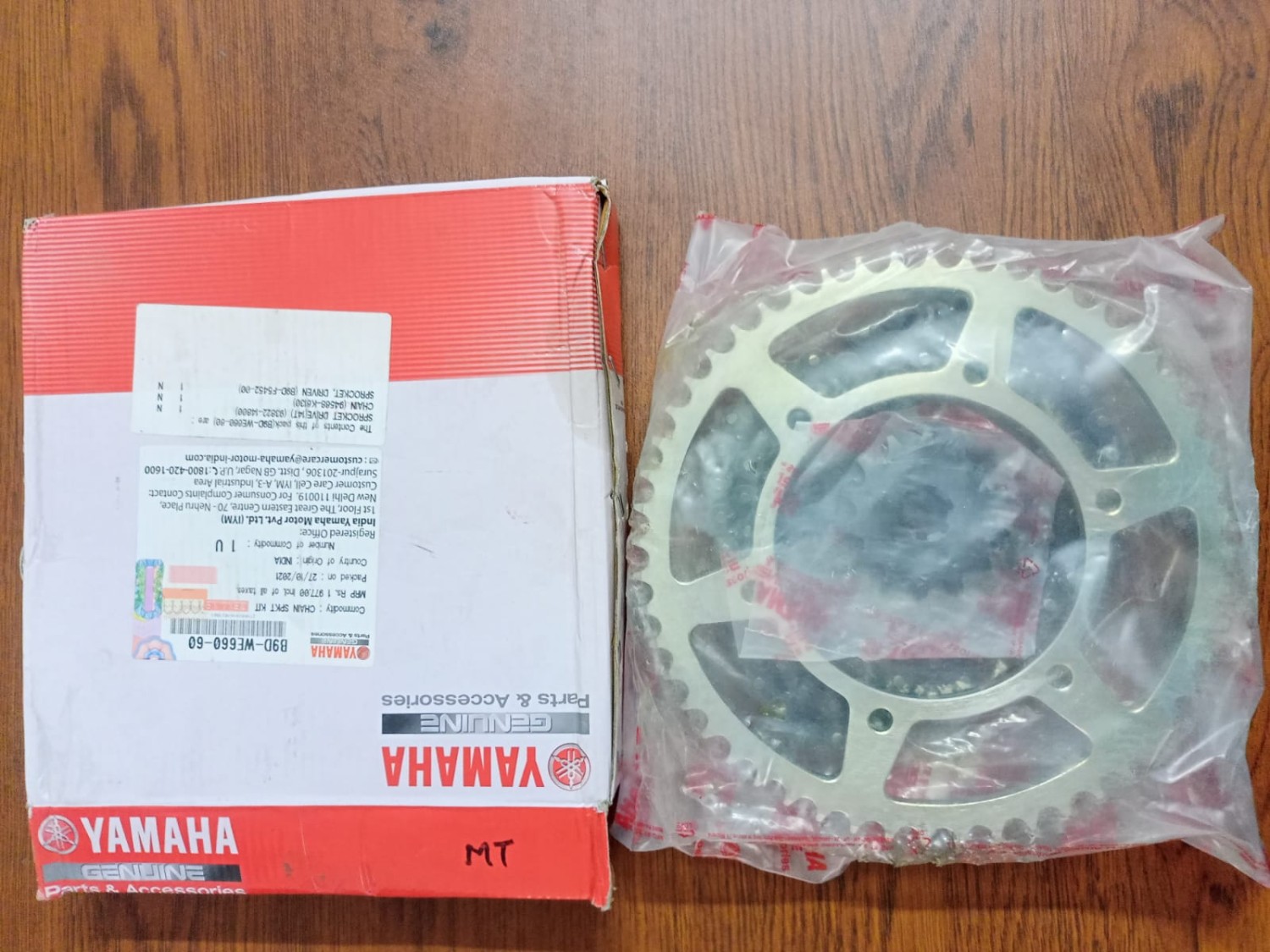 Yamaha mt best sale 15 chain sprocket