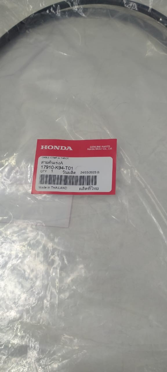 Pickup / Accelerator Cable CB Exmotion, CABLE COMP A THROT 17910-K94-T01