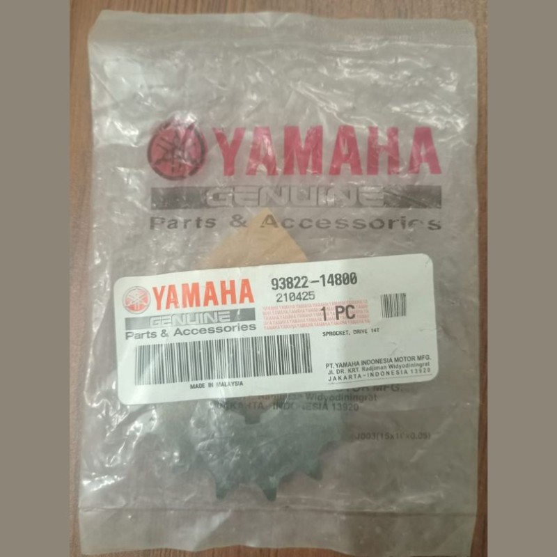 Front Sprocket Only (14T) R15 V4 Indo, SPROCKET, DRIVE 14T, 93822-14800
