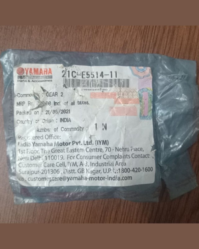 Self Pinium FZS V1 (14 Teeth), GEAR 2 21C-E5514-11