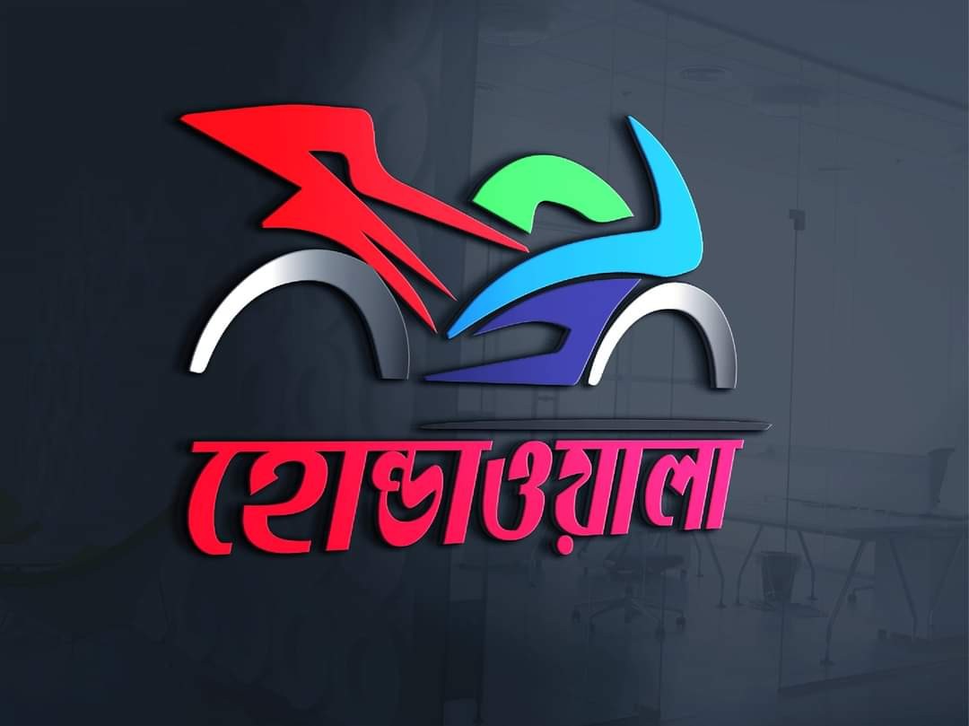 হোন্ডাওয়ালা