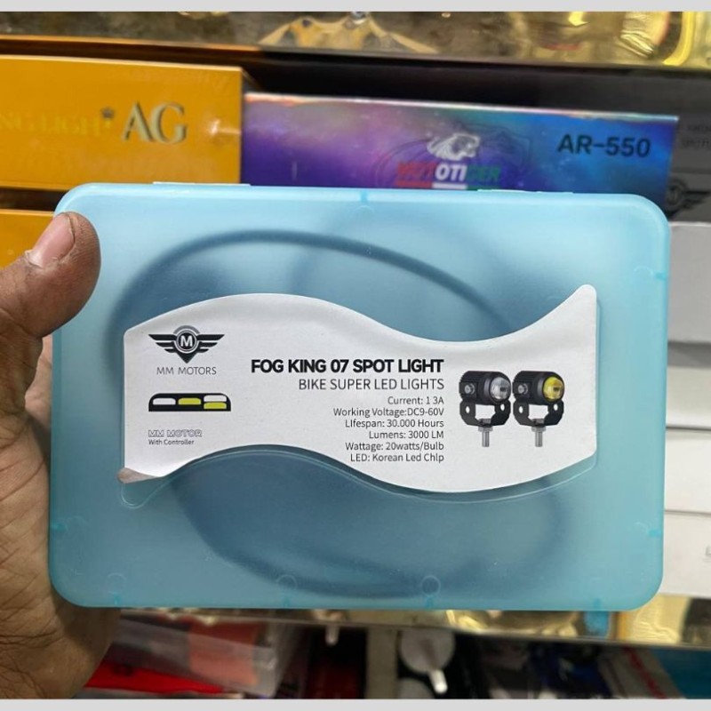 FOG KING 07 SPOT LIGHT
