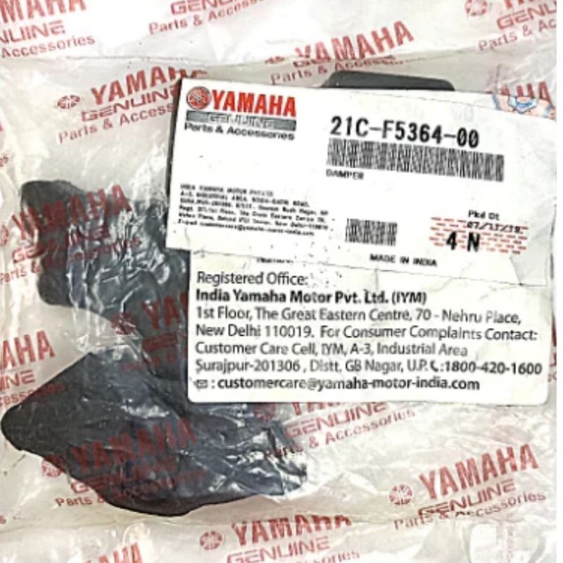 Rear Wheel Rubber R15 V2, 21C-F5364-00