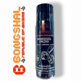 Jomthai Chain Lubricant