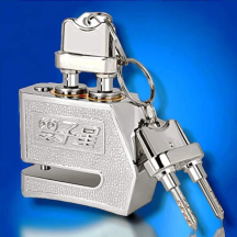 Double Key Disk Lock
