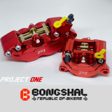 Project One Front Brake Caliper 4 Piston