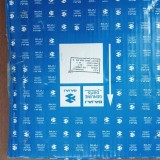 Chain Sprocket Full Set Pulsar N250, CHAIN Kit, 36JR0033