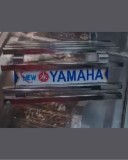 Silencer Cover / Guard FZS V2