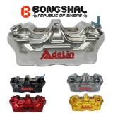 Adelin ADL-26 Universal 4 Piston Brake Caliper (Front)