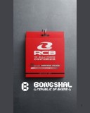 RCB E Series Brake Universal Hose Pipe 850mm / 950mm