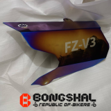 New Multi Color Silencer Guard / Cover For FZS V3