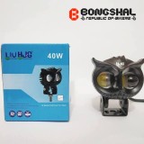 LIU HJG Fog Light 40w
