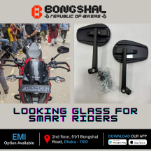 Universal Looking Glass for smart Riders