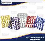 Thai Bolt screw nut Cover - 5 pieces
