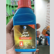 ADNOC Brake Fluid Dot 4 250ml