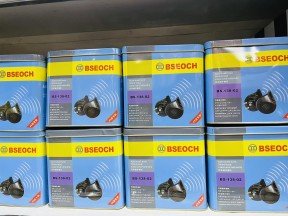 BSEOCH Power Horn Auto Snail Horn Loud Voice